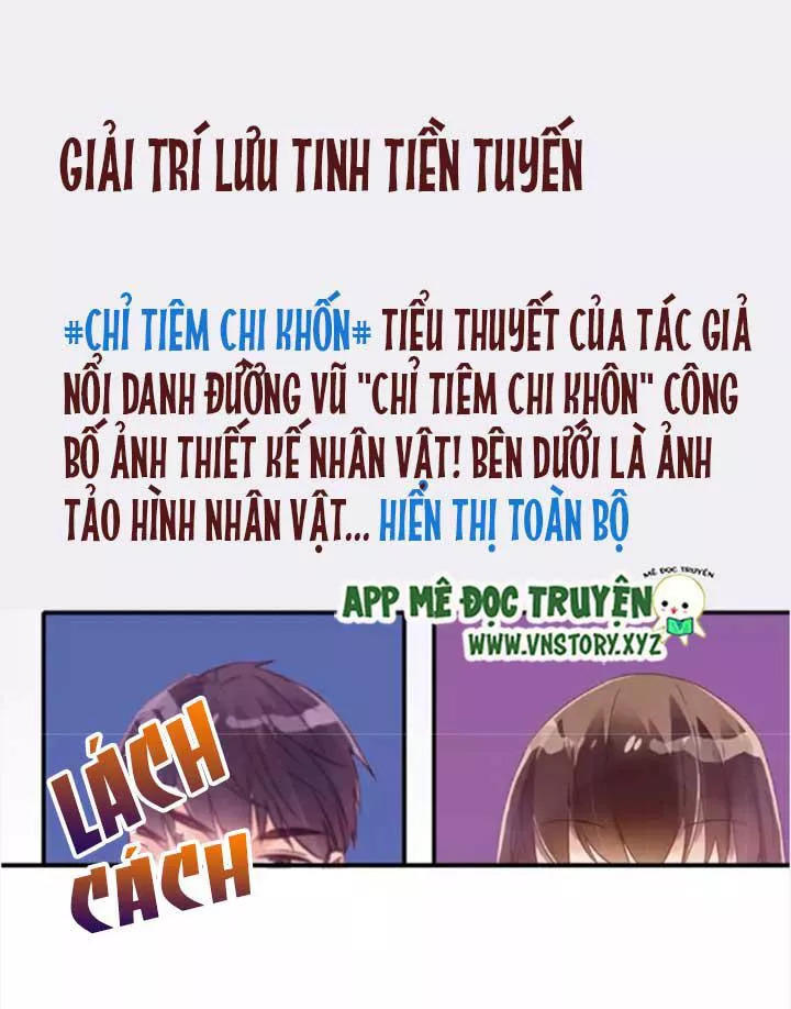 Cái Vòng Này Thật Loạn Chapter 56 - 11