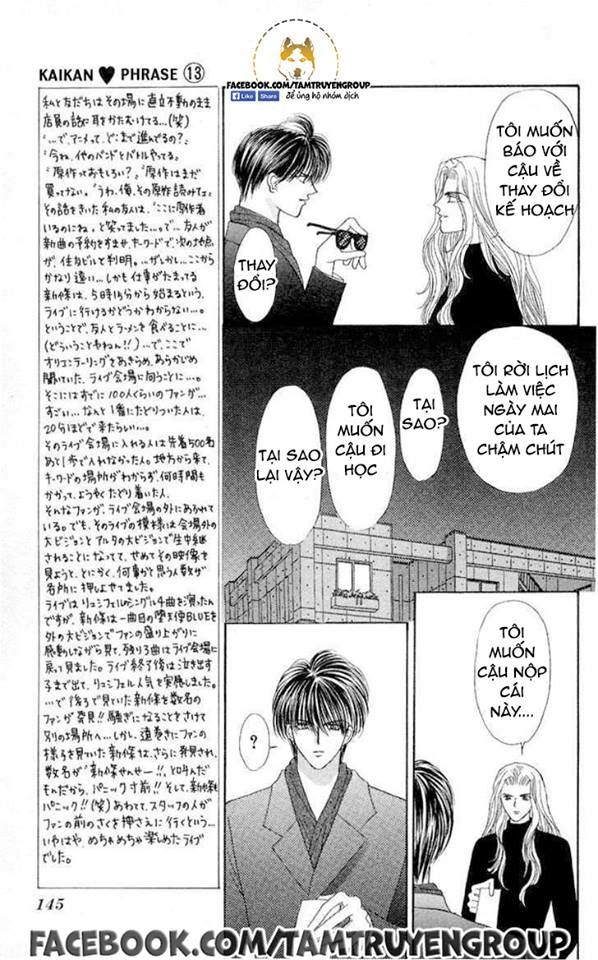 Kaikan Phrase Chapter 84 - 12