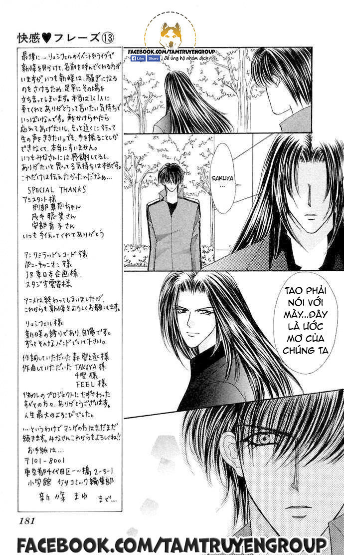 Kaikan Phrase Chapter 87 - 9