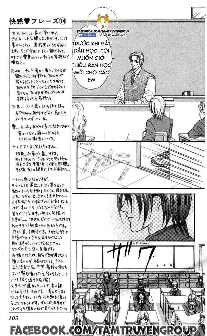 Kaikan Phrase Chapter 94 - 12