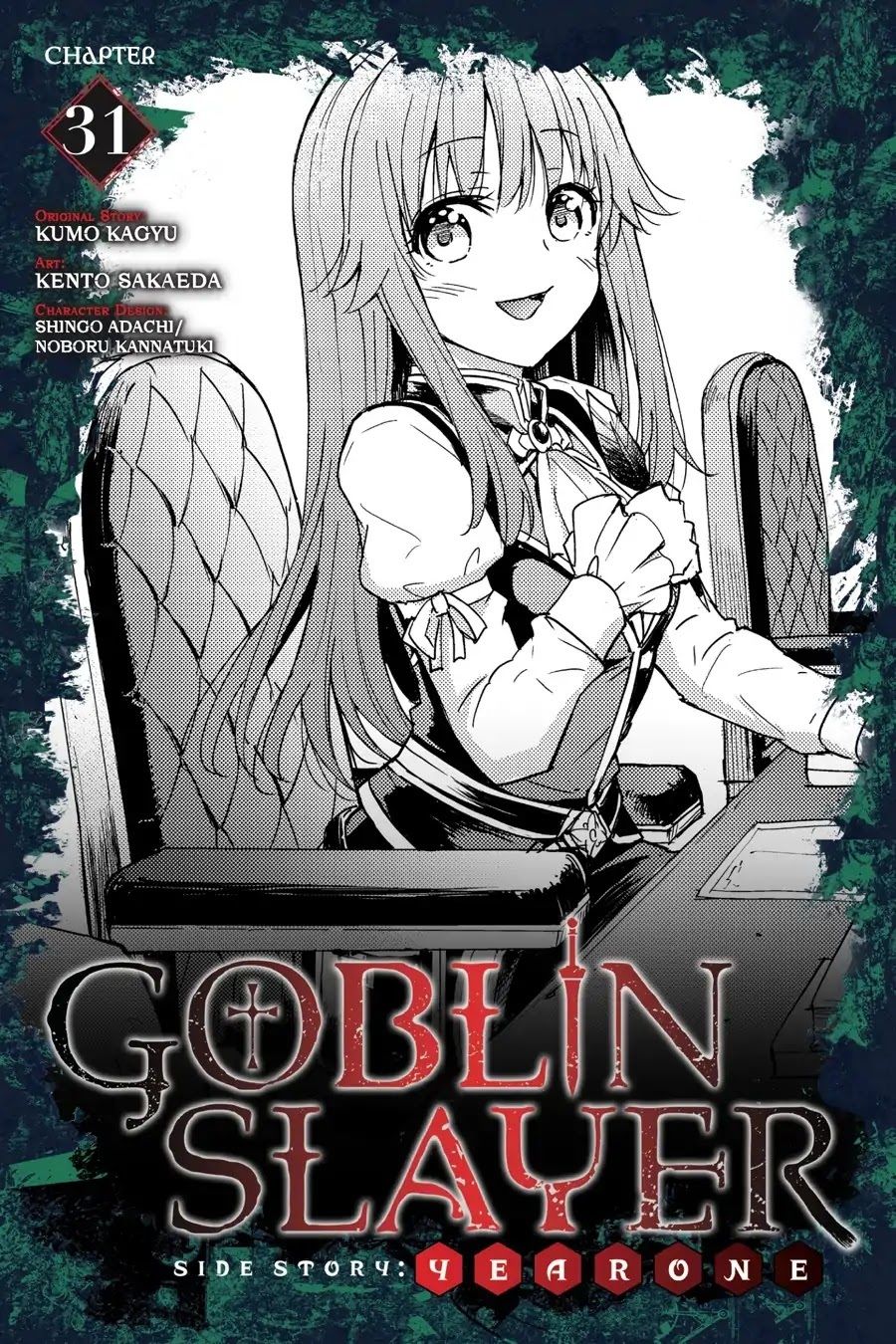 Goblin Slayer Gaiden: Year One Chapter 31 - 3