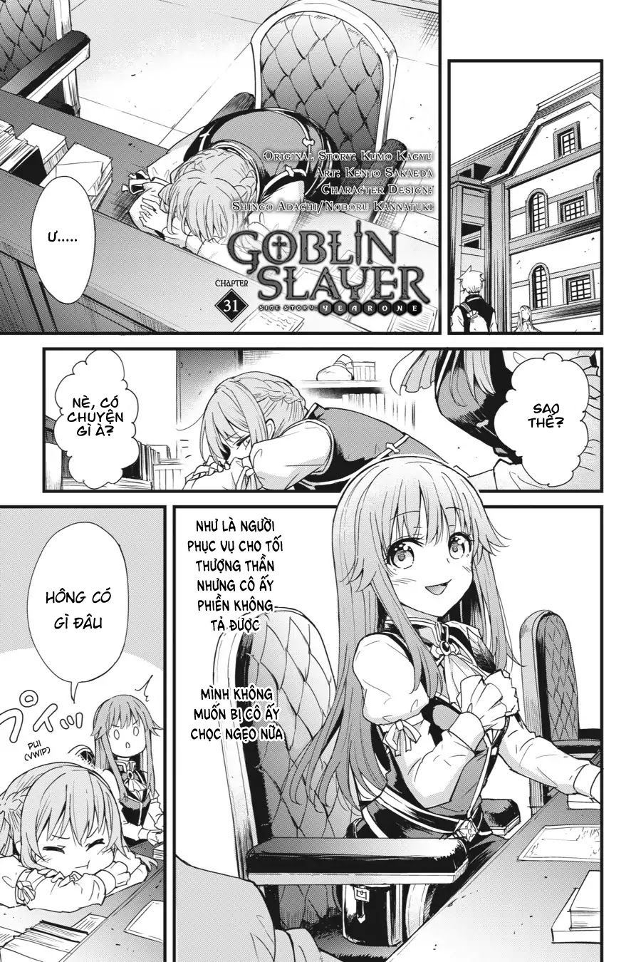 Goblin Slayer Gaiden: Year One Chapter 31 - 4