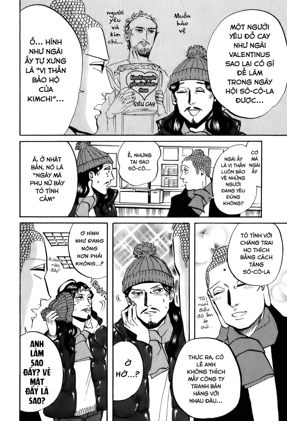 Saint Oniisan Chapter 23 - 14