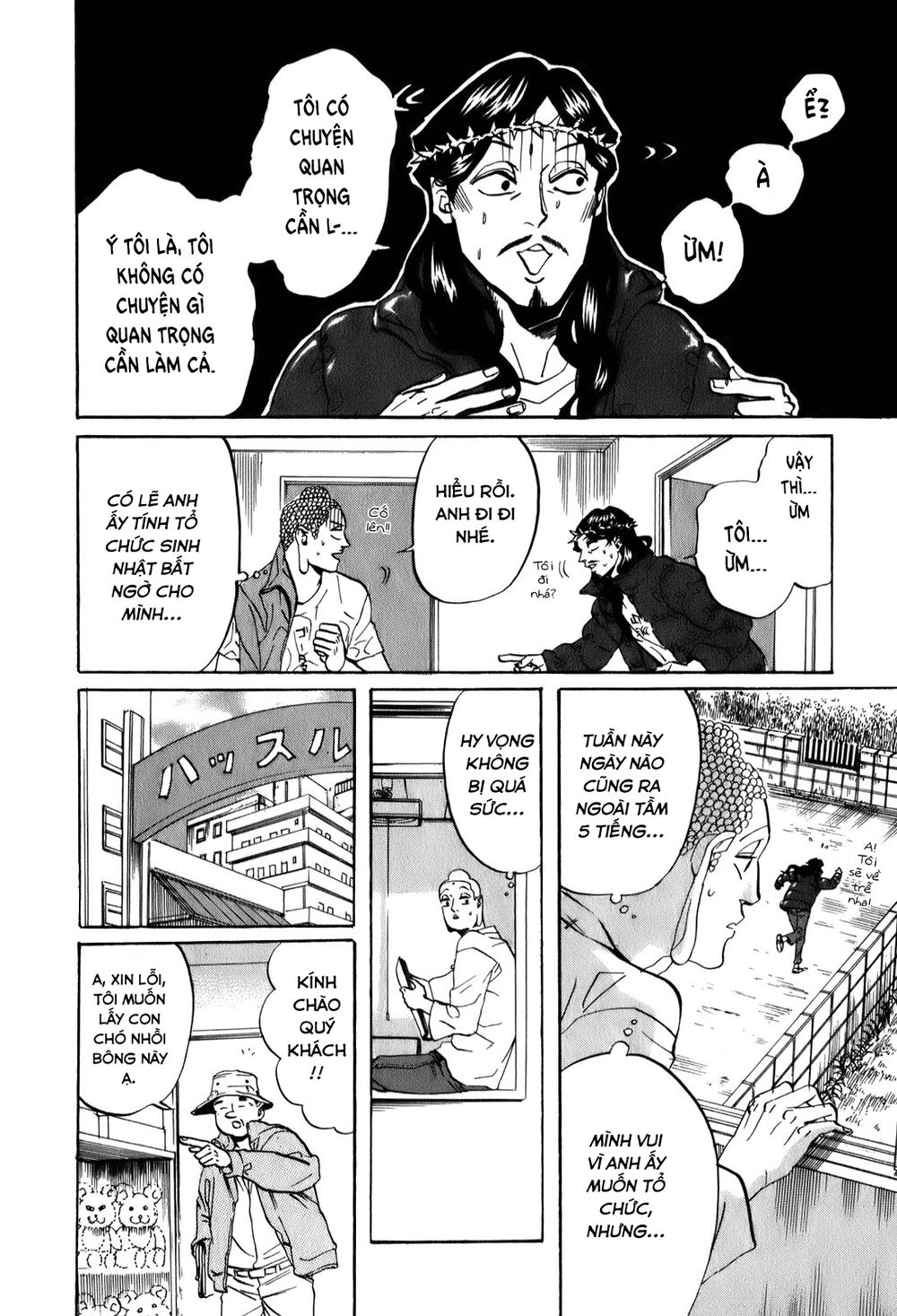 Saint Oniisan Chapter 24 - 6