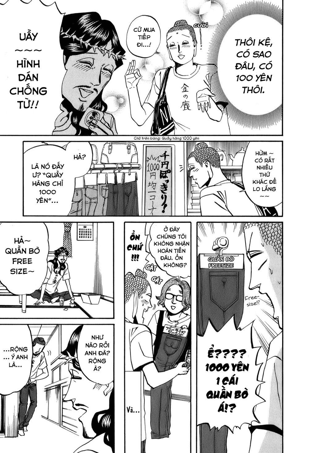 Saint Oniisan Chapter 25 - 17