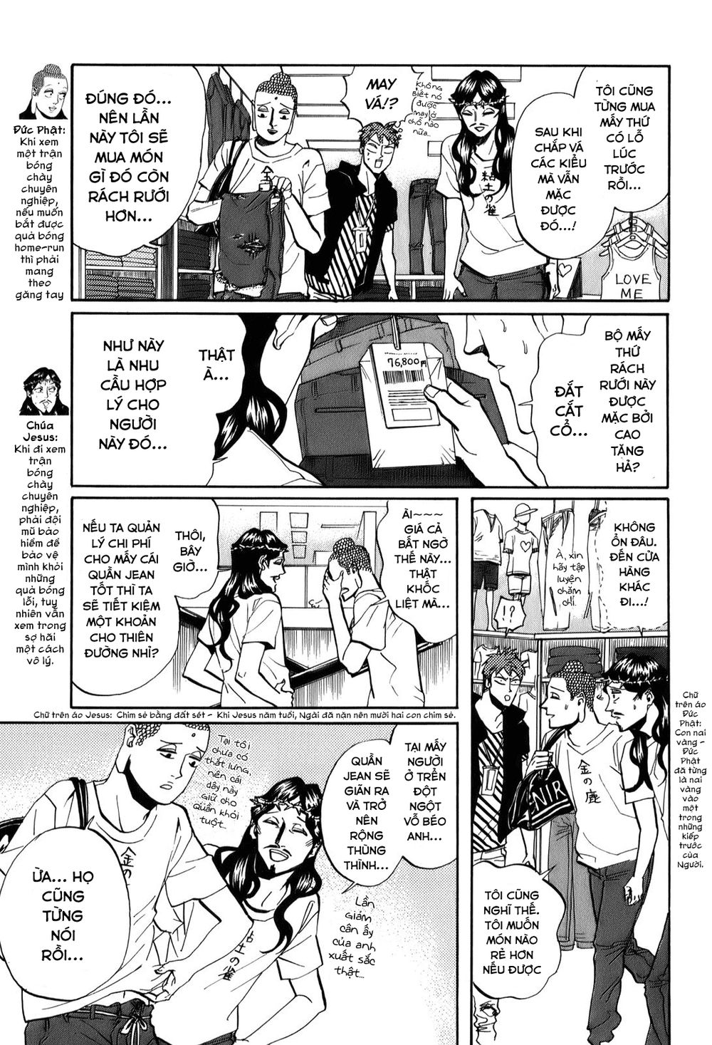 Saint Oniisan Chapter 25 - 5