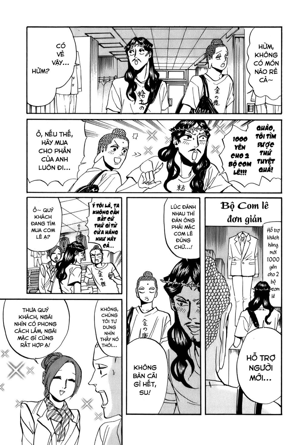 Saint Oniisan Chapter 25 - 9