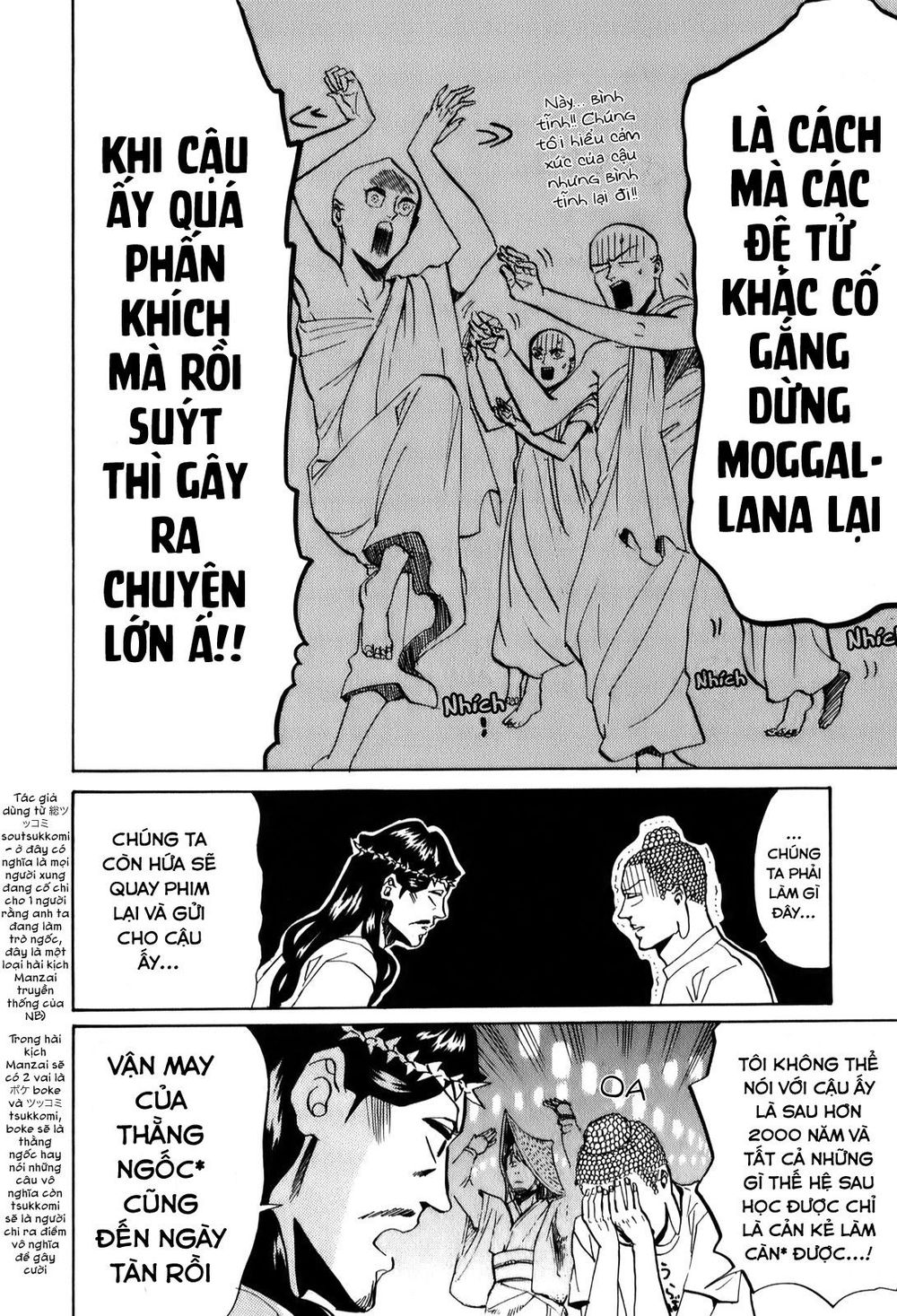 Saint Oniisan Chapter 27 - 16