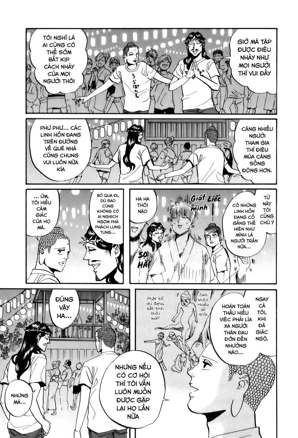 Saint Oniisan Chapter 27 - 17