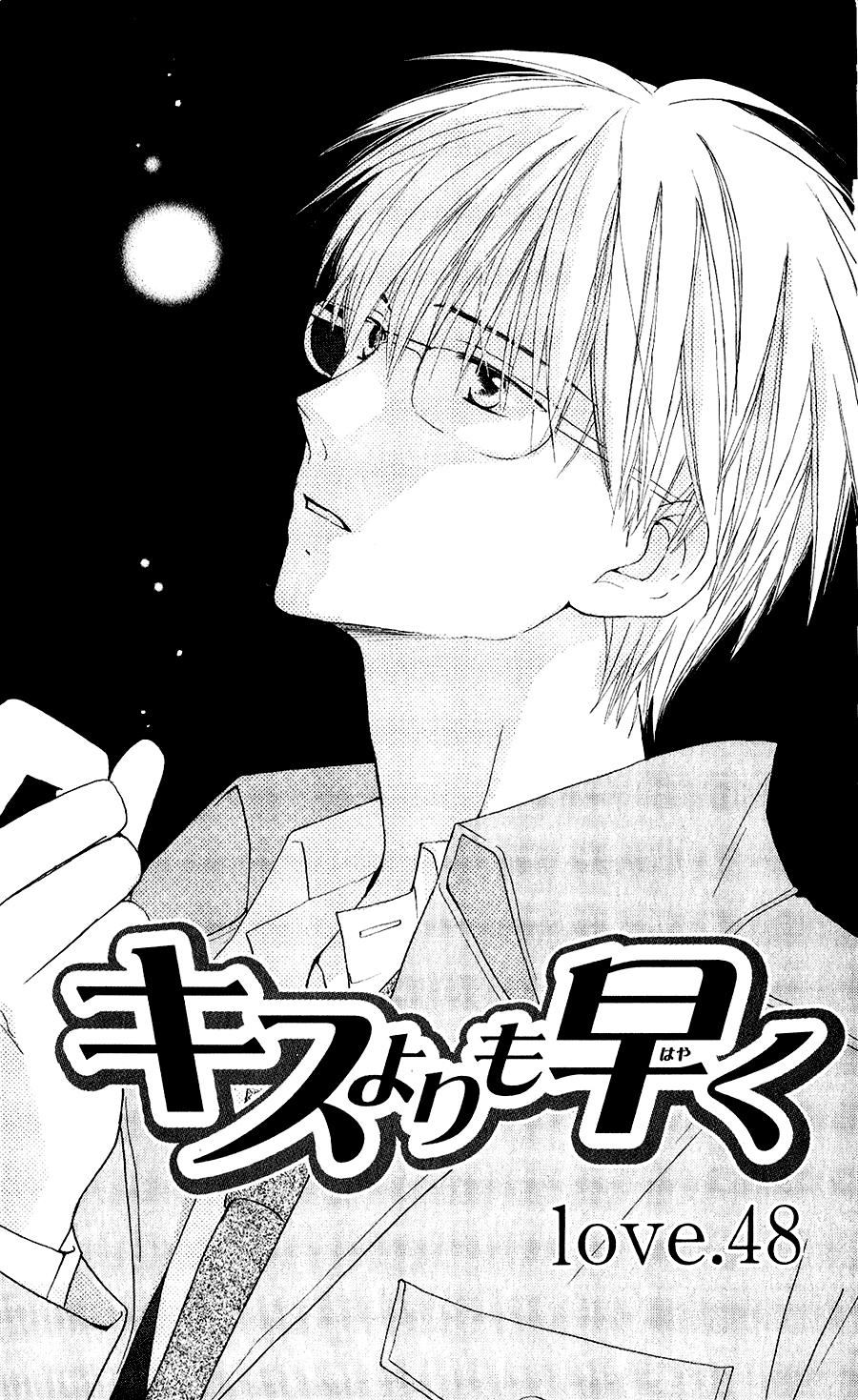 Faster Than A Kiss Chapter 48 - 3