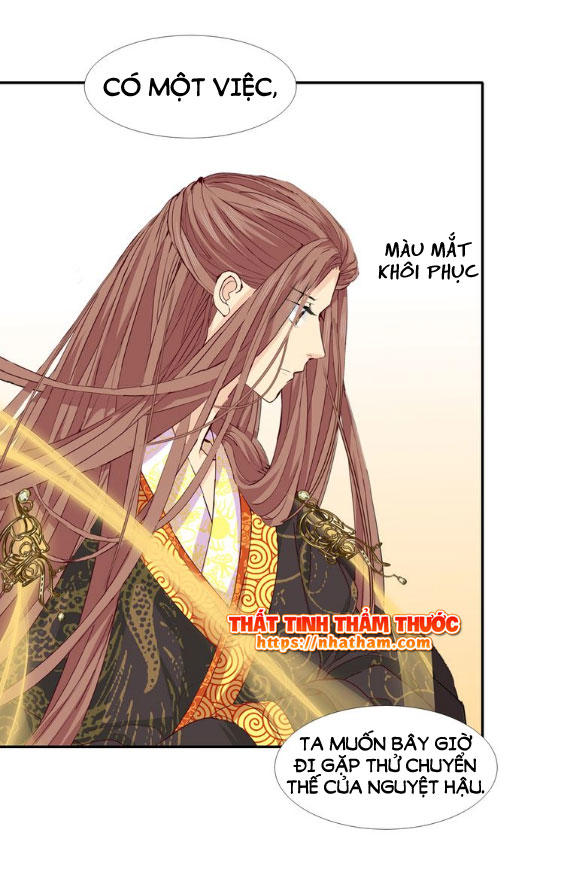 Mộng Văn Sơn Hải Kinh Chapter 16 - 43