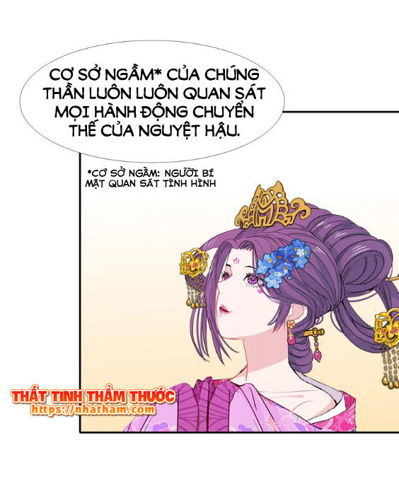 Mộng Văn Sơn Hải Kinh Chapter 16 - 44