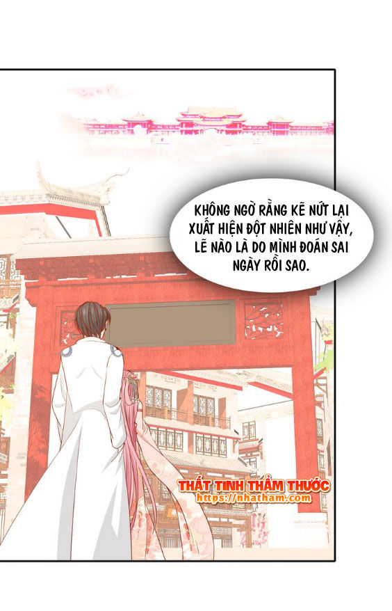 Mộng Văn Sơn Hải Kinh Chapter 15 - 3