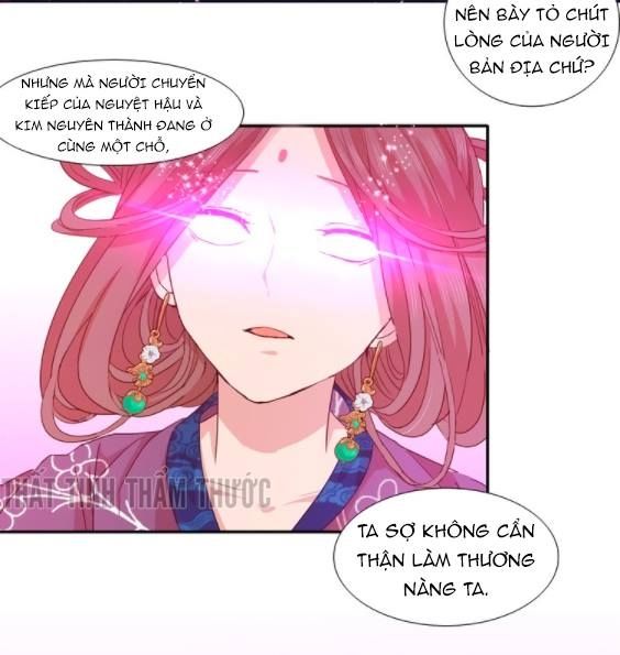 Mộng Văn Sơn Hải Kinh Chapter 9 - 38