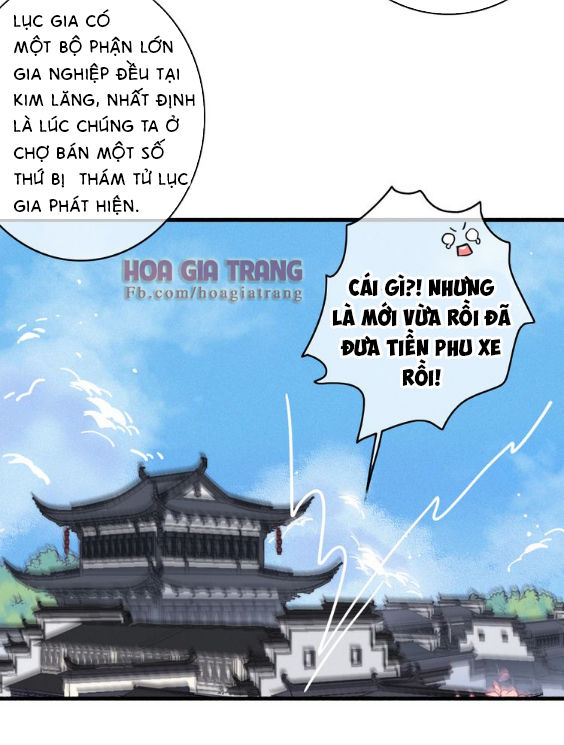 Dữ Tử Thành Thuyết Chapter 5.2 - 5