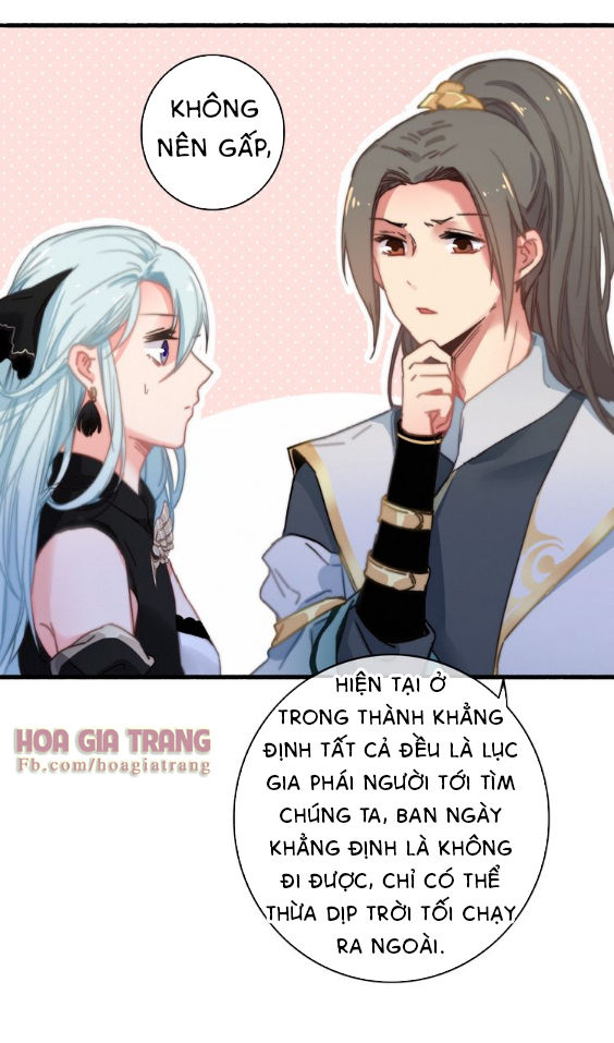 Dữ Tử Thành Thuyết Chapter 5 - 33