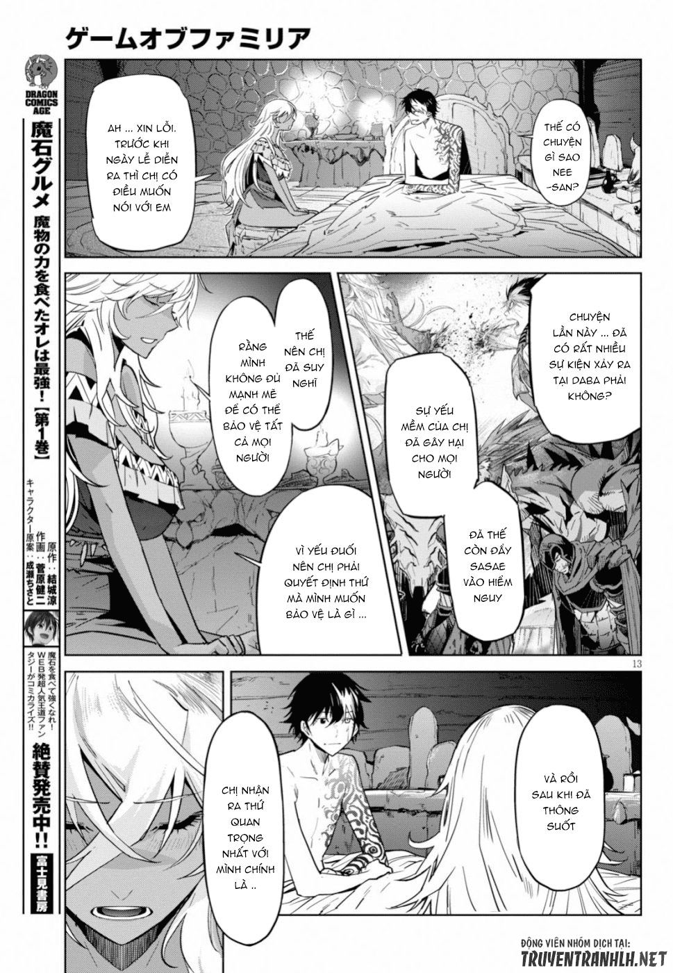 Game Obu Familia – Family Senki Chapter 18 - 15