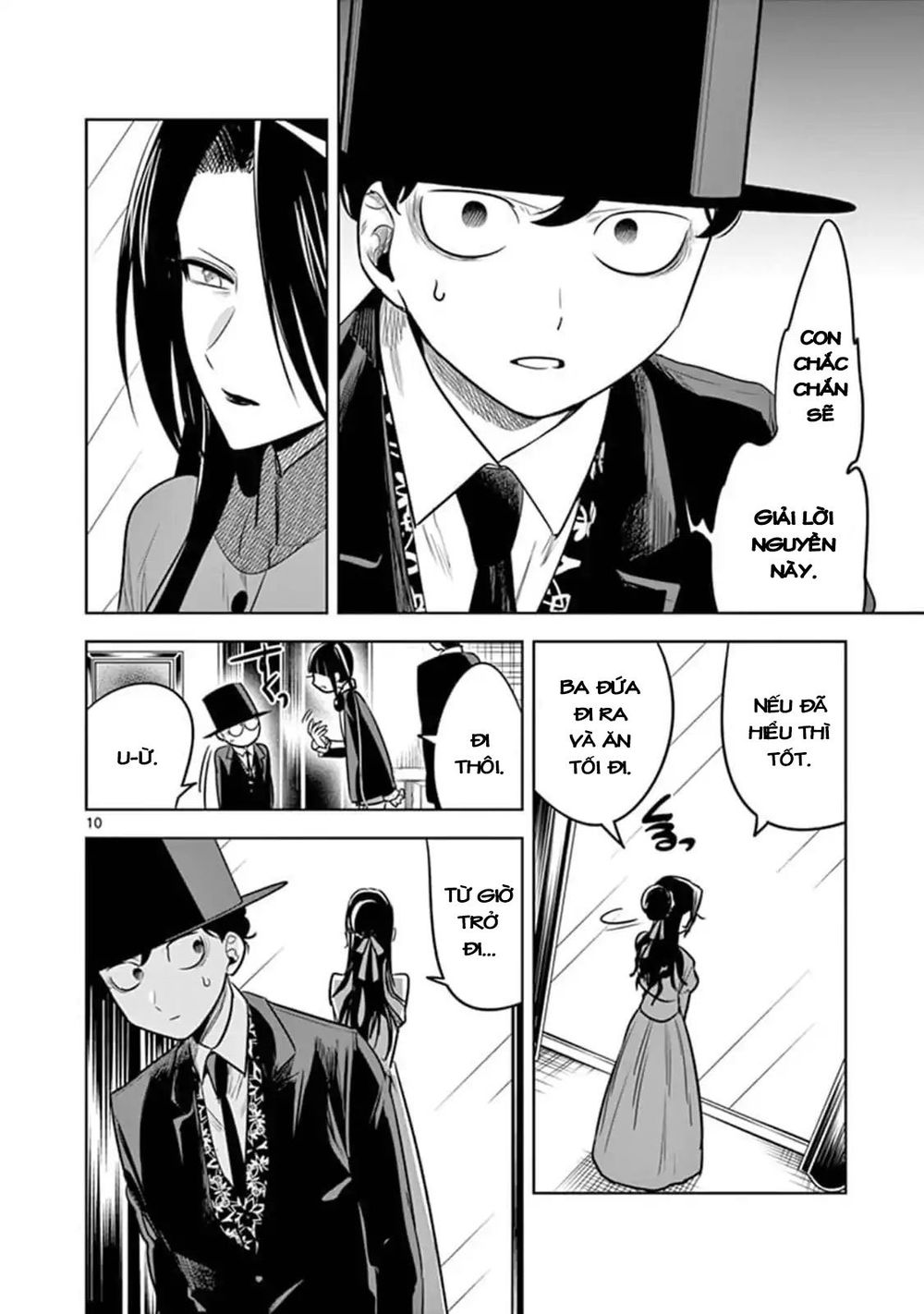 Shinigami Bocchan To Kuro Maid Chapter 64 - 11