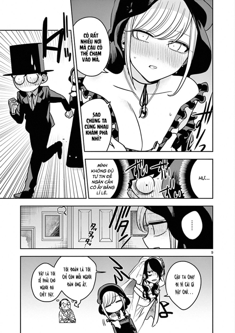 Shinigami Bocchan To Kuro Maid Chapter 71 - 11