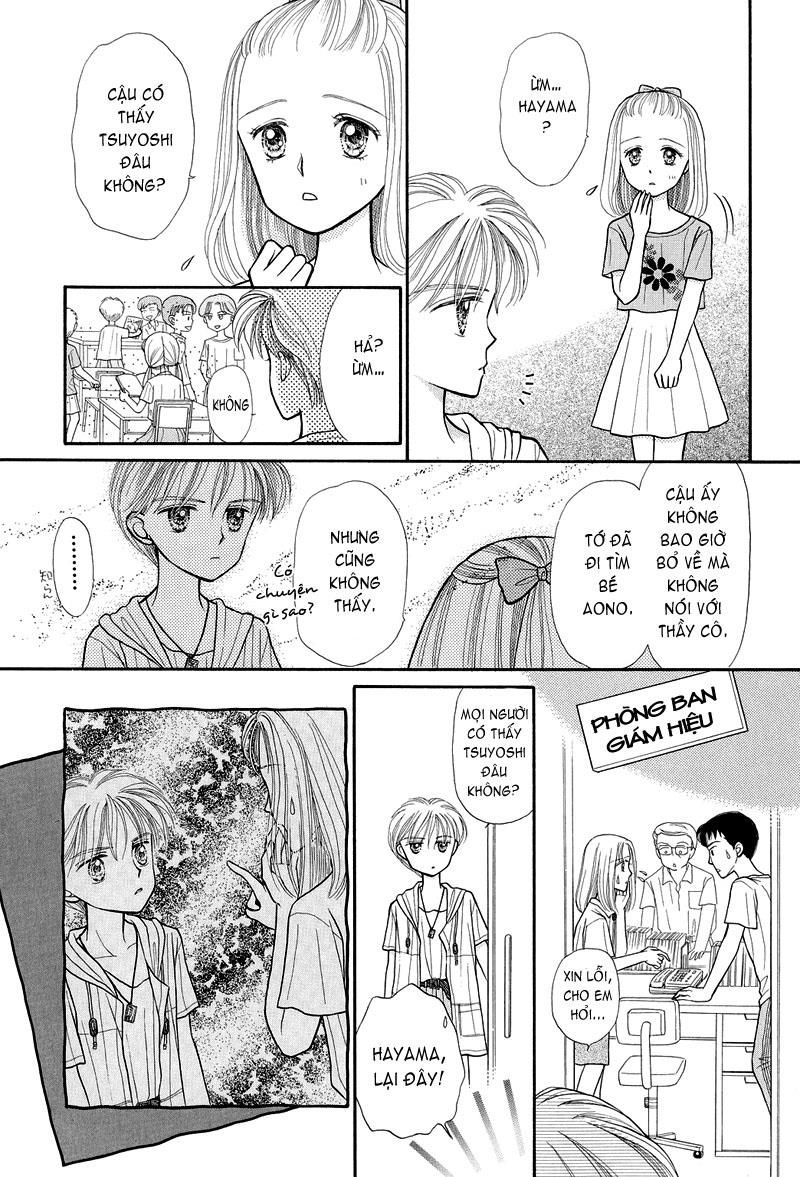 Kodomo No Omocha Chapter 10 - 32