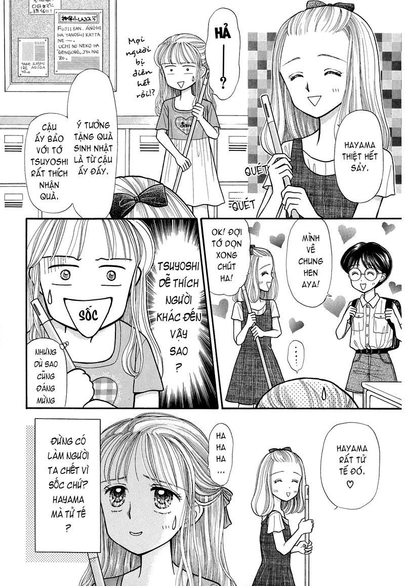 Kodomo No Omocha Chapter 11 - 30