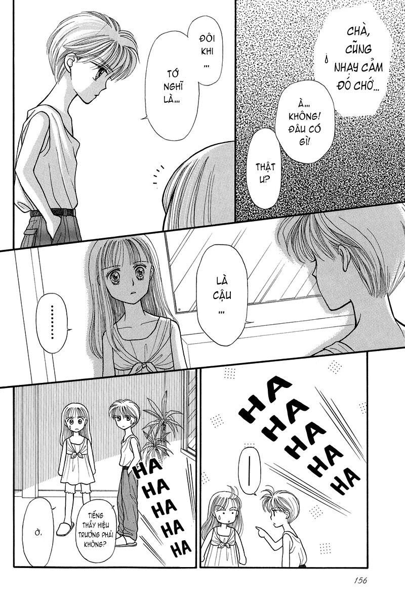 Kodomo No Omocha Chapter 12 - 17