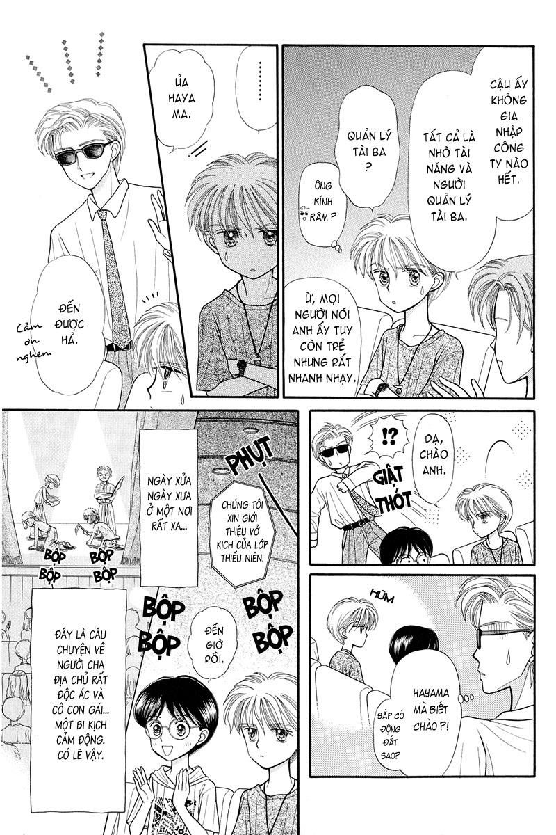 Kodomo No Omocha Chapter 14 - 14