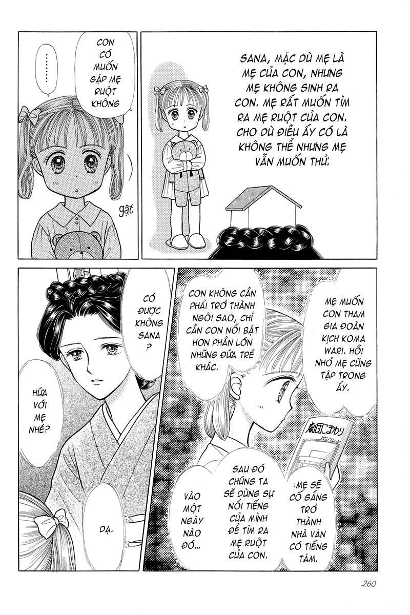 Kodomo No Omocha Chapter 15 - 17