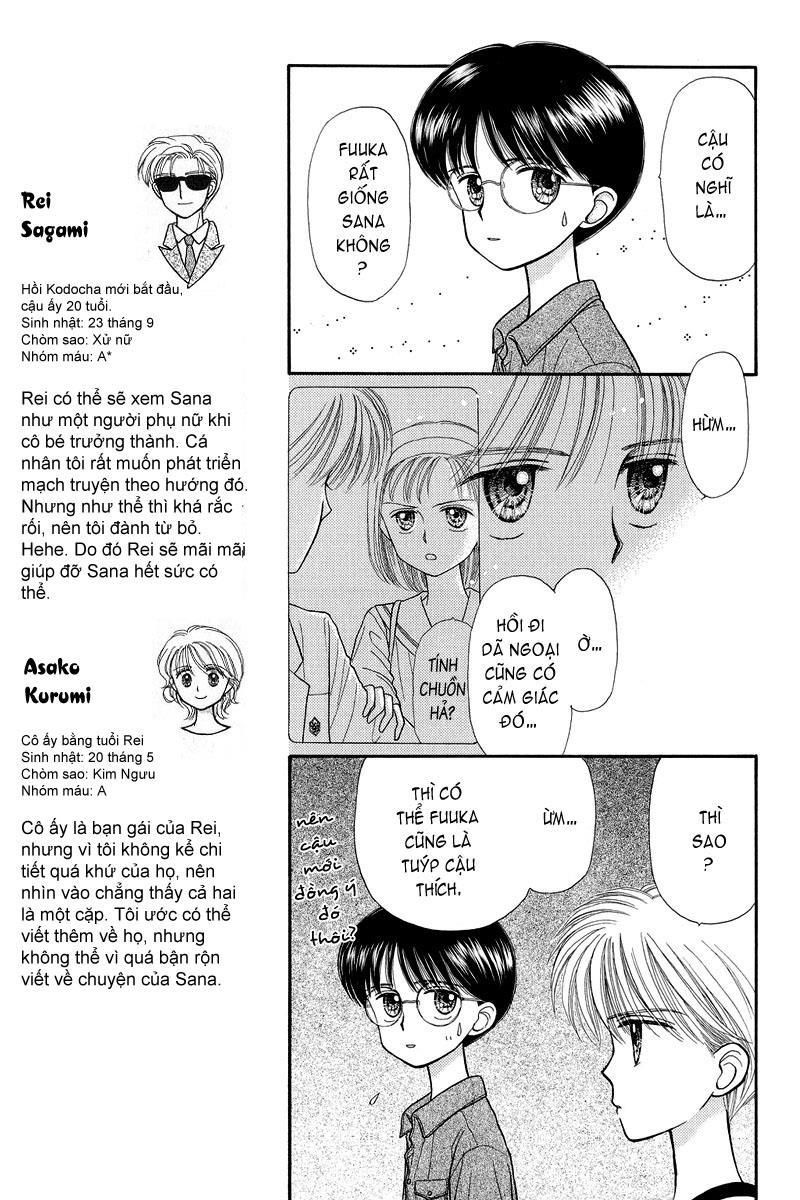 Kodomo No Omocha Chapter 24 - 9