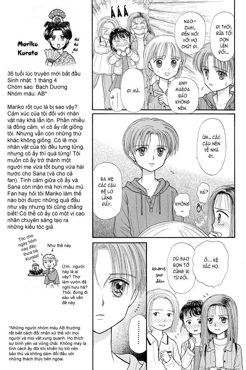 Kodomo No Omocha Chapter 25 - 20