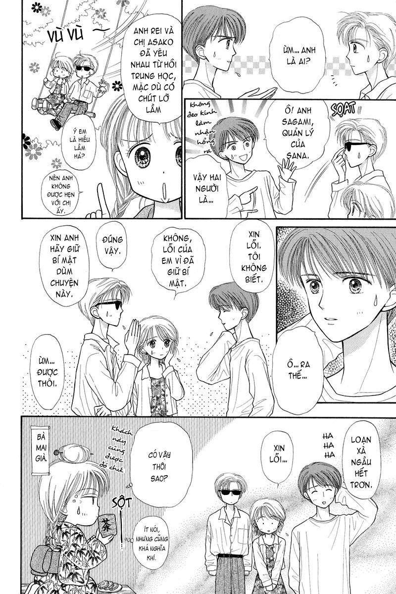 Kodomo No Omocha Chapter 25 - 25