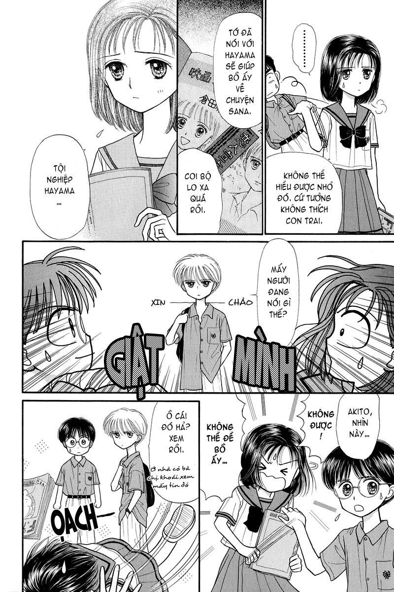 Kodomo No Omocha Chapter 26 - 26