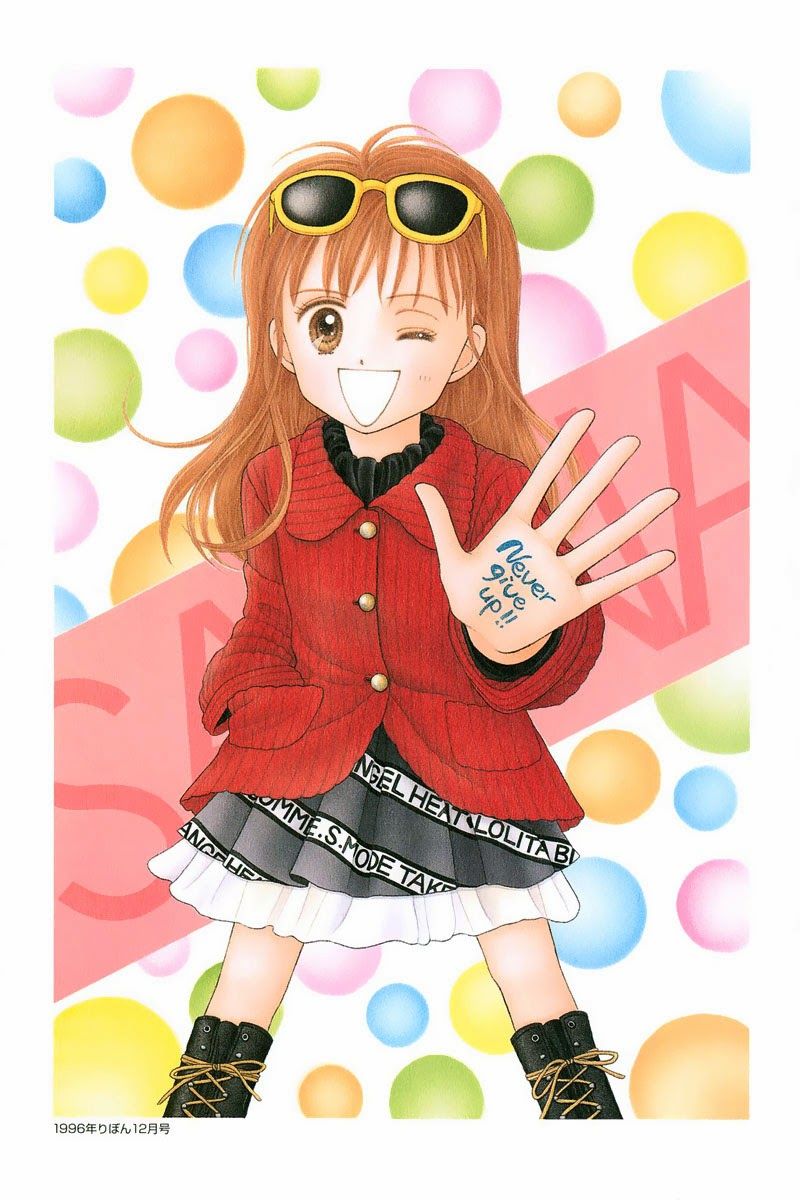 Kodomo No Omocha Chapter 29.5 - 17