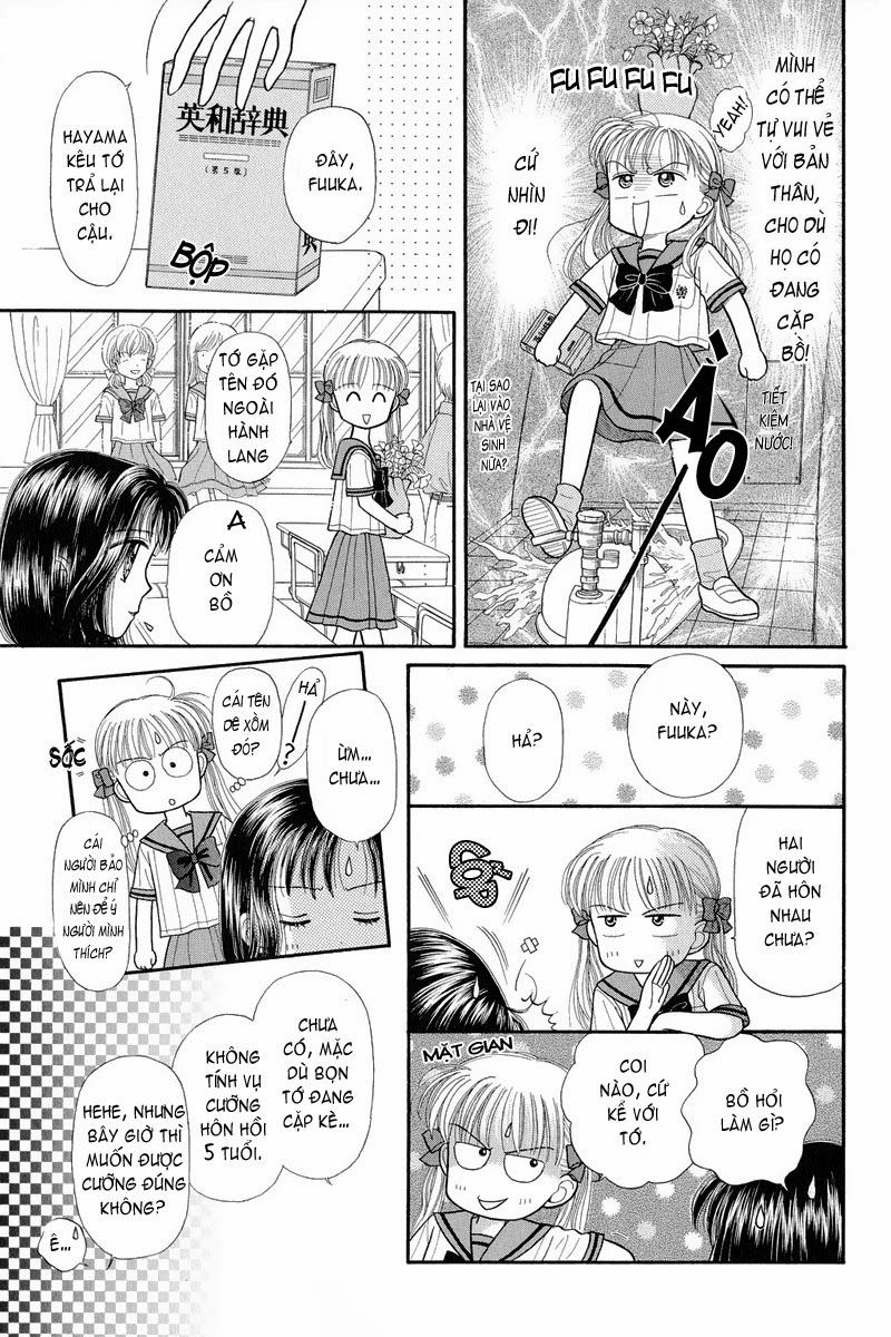 Kodomo No Omocha Chapter 29 - 16