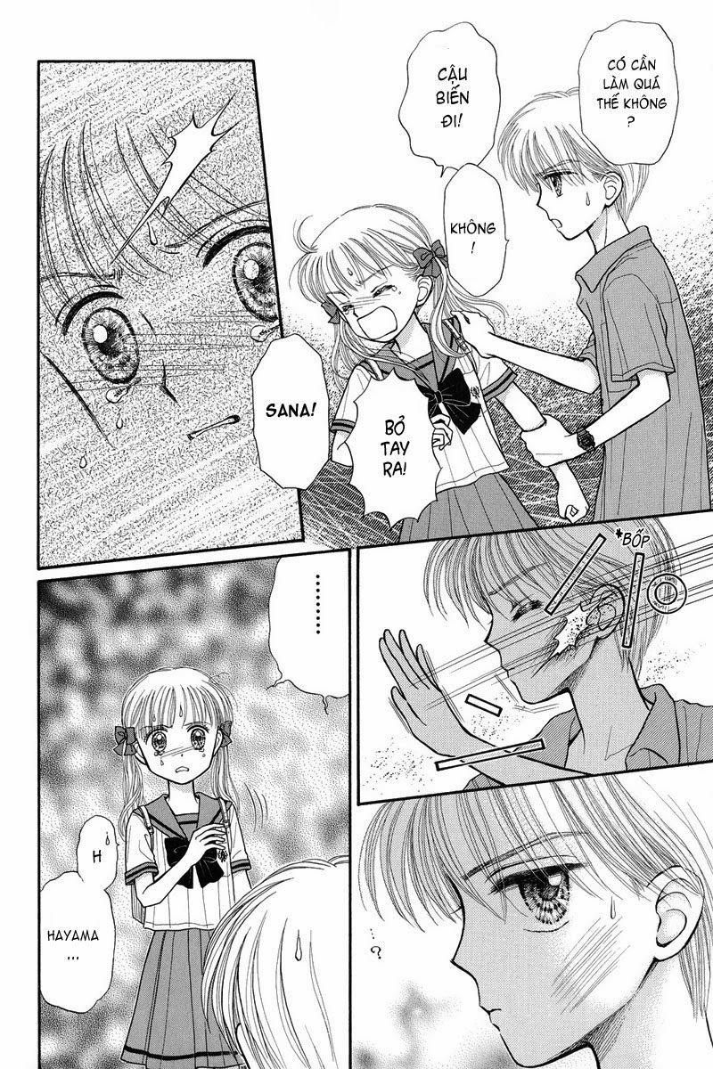 Kodomo No Omocha Chapter 29 - 33