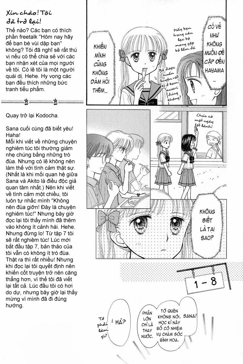 Kodomo No Omocha Chapter 30 - 8