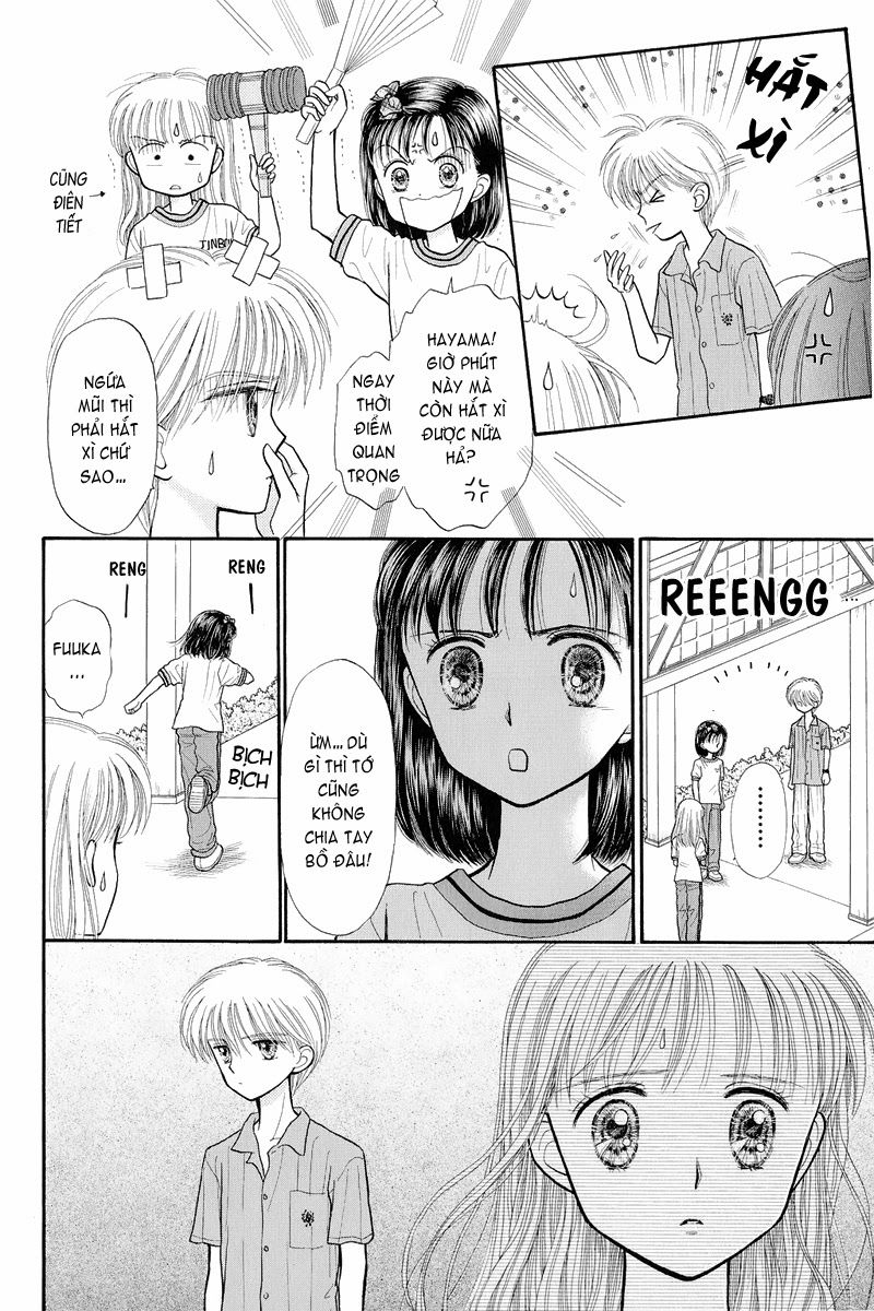 Kodomo No Omocha Chapter 31 - 14