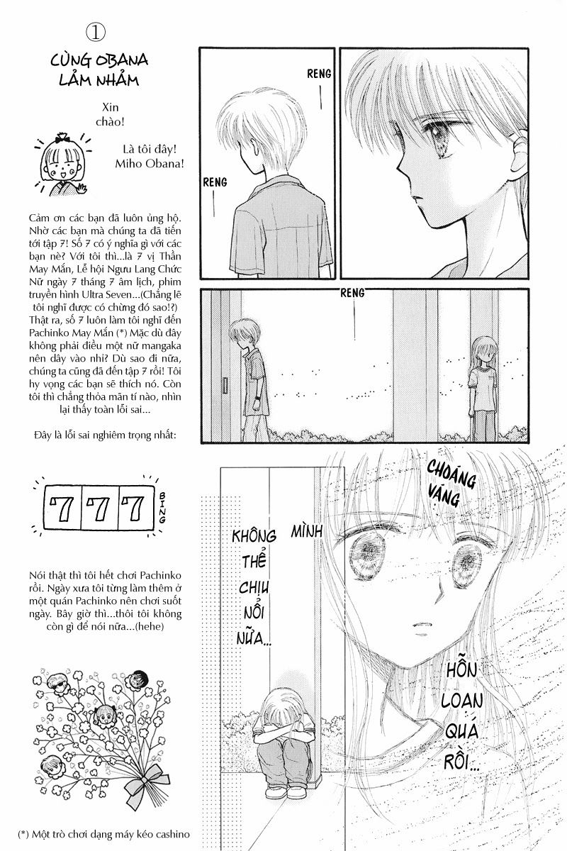 Kodomo No Omocha Chapter 31 - 15