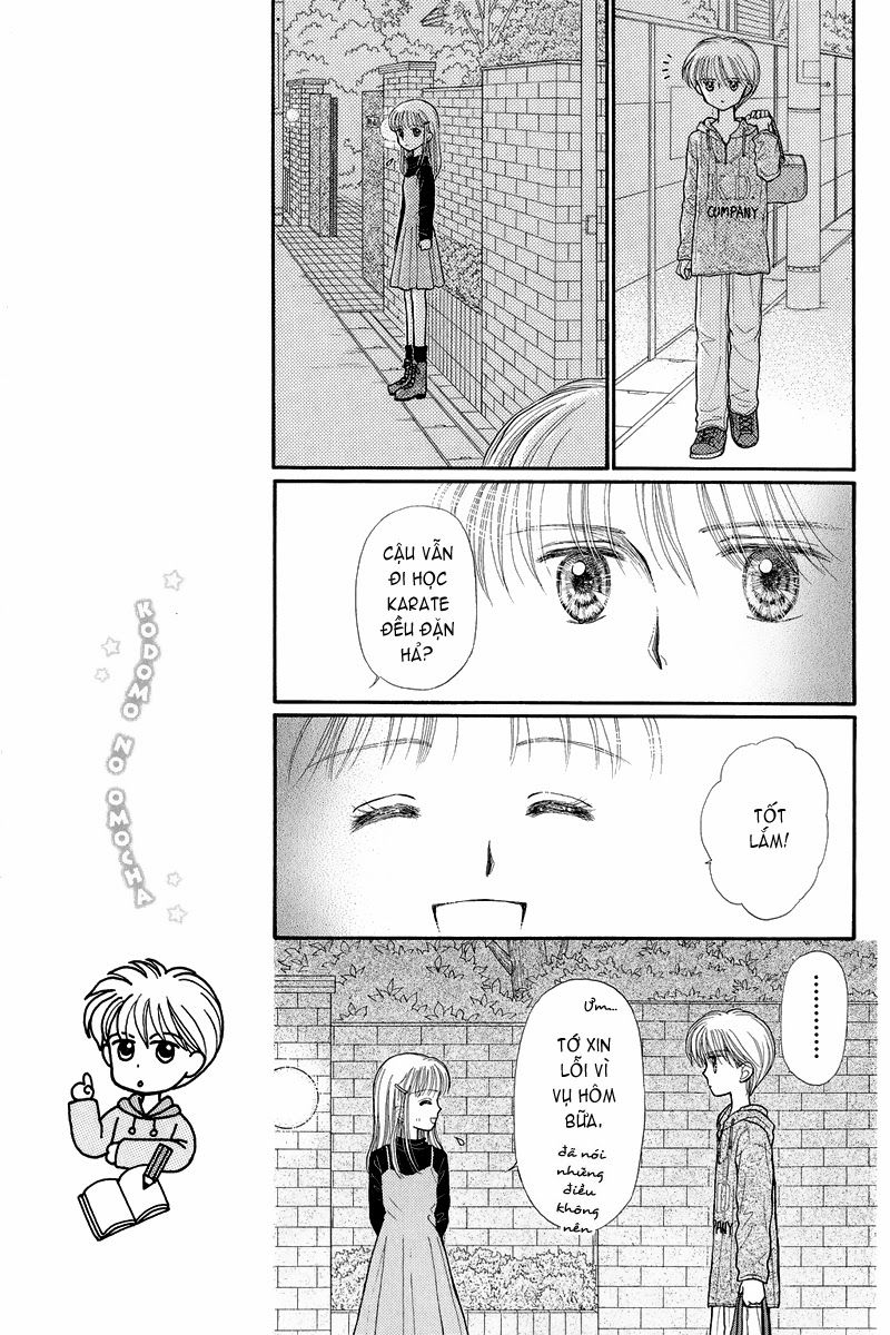 Kodomo No Omocha Chapter 31 - 23