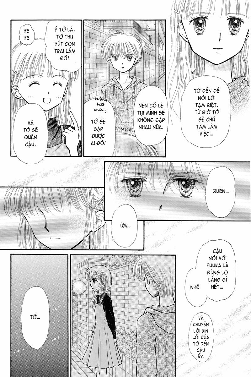 Kodomo No Omocha Chapter 31 - 24