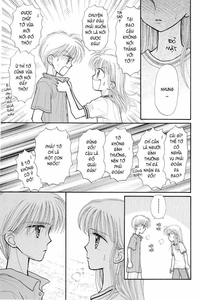 Kodomo No Omocha Chapter 31 - 9