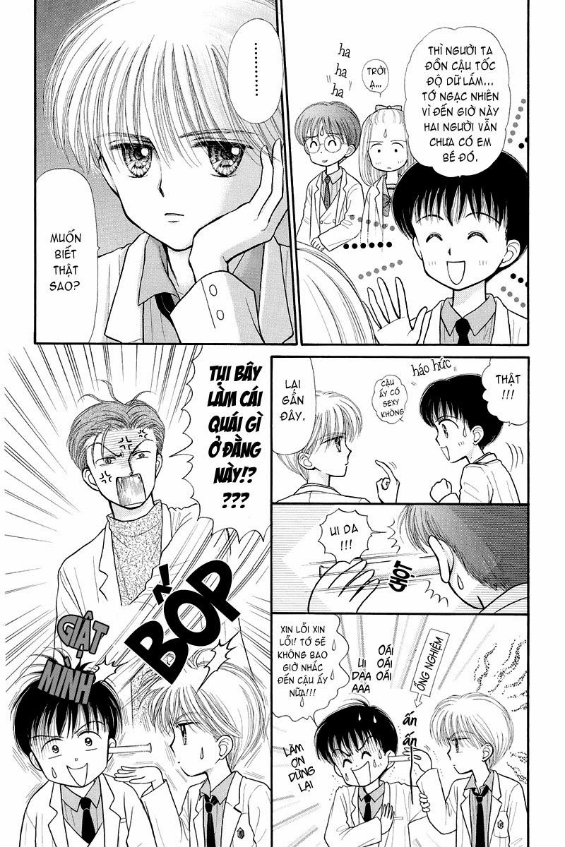 Kodomo No Omocha Chapter 32 - 13