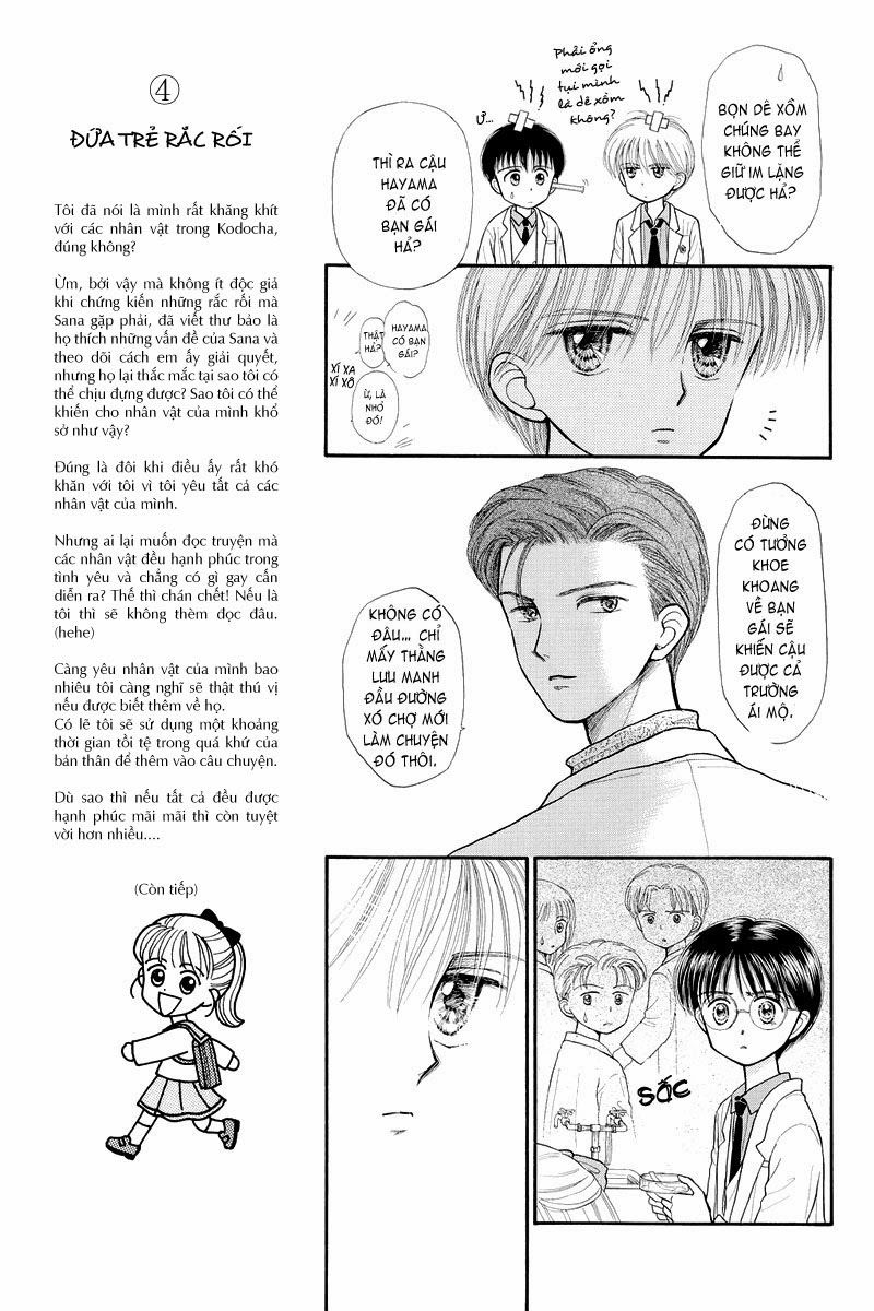 Kodomo No Omocha Chapter 32 - 14