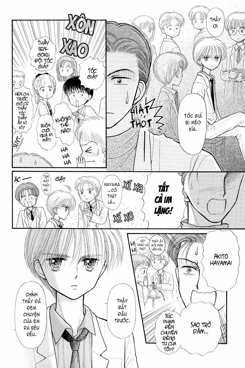 Kodomo No Omocha Chapter 32 - 15