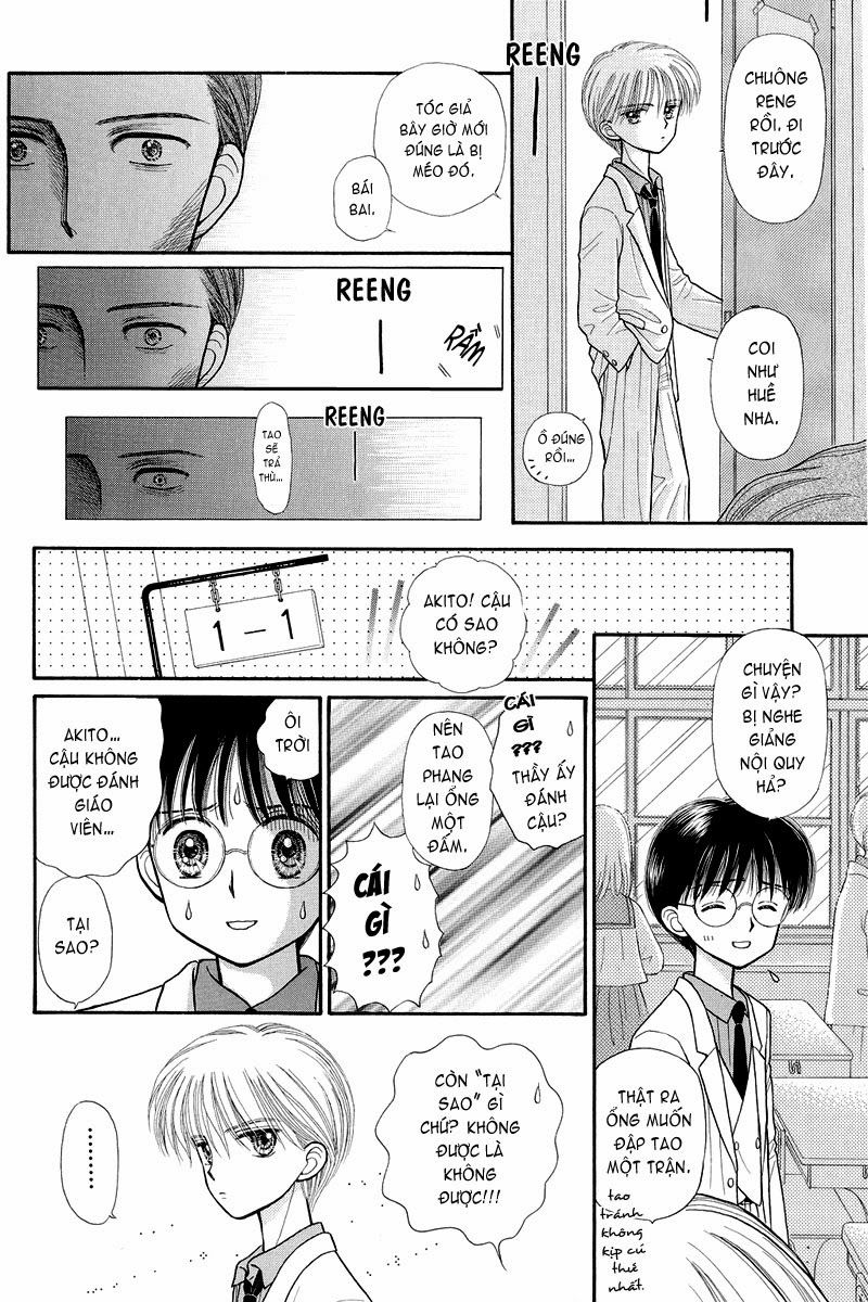 Kodomo No Omocha Chapter 32 - 21