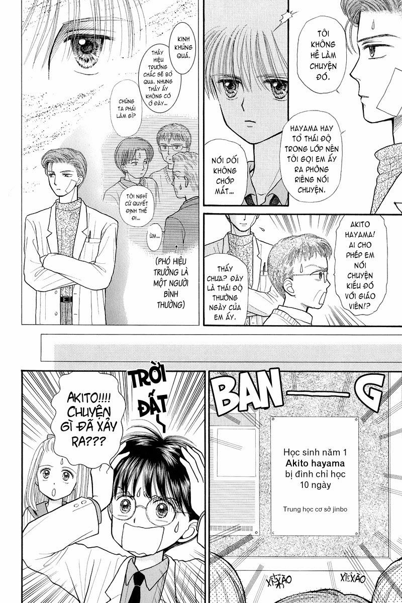 Kodomo No Omocha Chapter 32 - 23