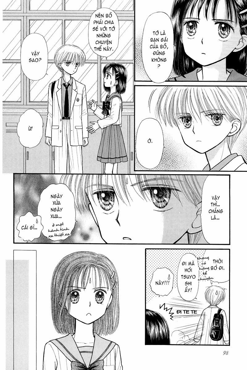 Kodomo No Omocha Chapter 32 - 25