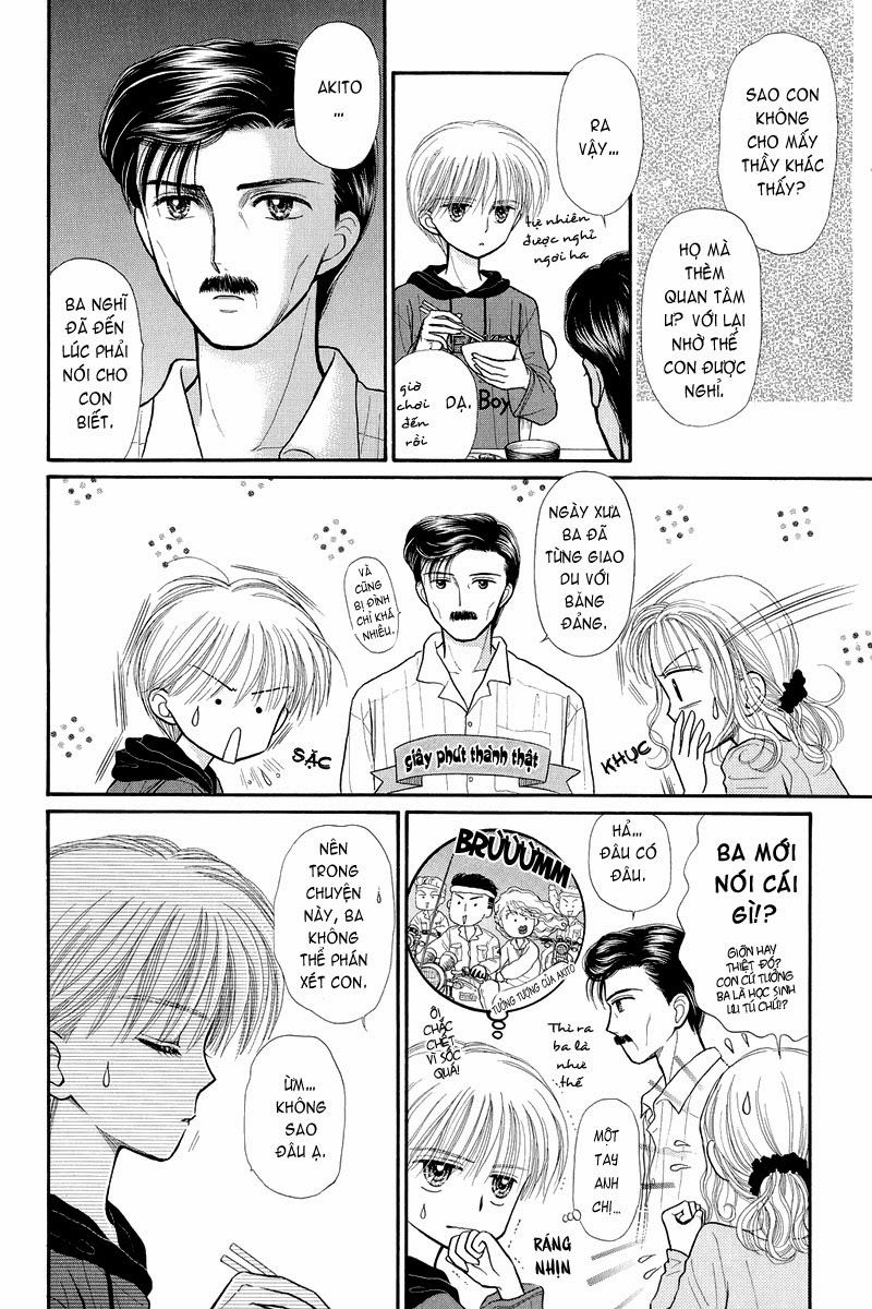 Kodomo No Omocha Chapter 32 - 27