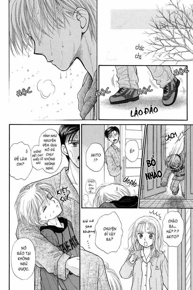 Kodomo No Omocha Chapter 32 - 31