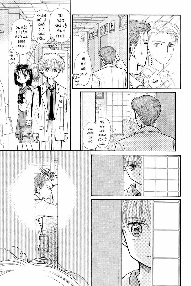 Kodomo No Omocha Chapter 32 - 8